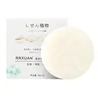 Goat Milk Soap Collogen Milk Whiten Soap 60g Brightening Soap