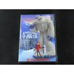 [藍光先生DVD] 小腳怪 SMALLFOOT ( 得利正版 )