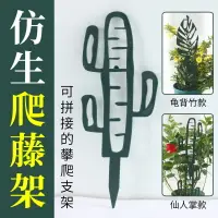 在飛比找樂天市場購物網優惠-爬藤架花架爬藤架柵欄陽臺植物月季薔薇花爬藤架紫藤花架爬藤支架