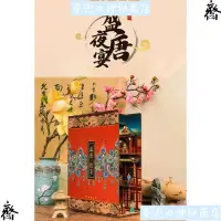 在飛比找蝦皮商城精選優惠-新品⭐手作材料包 袖珍屋 diy小屋 DIY小屋首選 娃娃屋