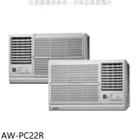 在飛比找環球Online優惠-聲寶【AW-PC22R】定頻右吹窗型冷氣(含標準安裝)(7-