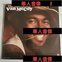 在飛比找Yahoo!奇摩拍賣優惠-現貨直出 范麥科伊 Van McCoy - The Real