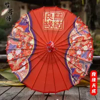 在飛比找蝦皮購物優惠-油紙傘新中式婚慶道具復古油紙傘舞蹈演出傘中國風婚禮吊頂裝飾舞