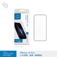 在飛比找myfone網路門市優惠-iPhone 15 Pro imos 2.5D玻璃保護貼