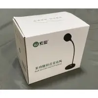 在飛比找蝦皮購物優惠-【台灣現貨免運】索愛 MK2 麥克風 全指向 桌面 降噪 麥