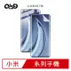 【預購】QinD Redmi 紅米Note 9 Pro 保護膜 水凝膜 螢幕保護貼 軟膜 手機保護貼【容毅】