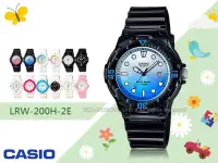 在飛比找Yahoo!奇摩拍賣優惠-CASIO 手錶專賣店 LRW-200H-2E 女錶 兒童錶