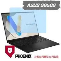 在飛比找蝦皮購物優惠-『PHOENIX』ASUS S5606 S5606MA 專用