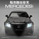 🔊 模型車 1:32 賓士C63S AMG金屬合金汽車模型 帶聲光回力可開門 兒童玩具車 合金車模 生日蛋糕擺飾