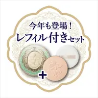 在飛比找蝦皮購物優惠-拆盒單賣區_日本佳麗寶2019年天使蜜粉 Kanebo純真天