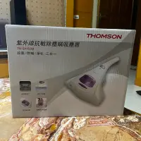 在飛比找蝦皮購物優惠-THOMSON紫外線抗敏除塵蟎吸塵器