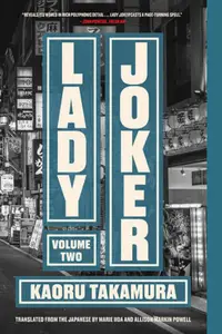 在飛比找誠品線上優惠-Lady Joker Volume 2