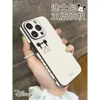 在飛比找ETMall東森購物網優惠-迪士尼正版適用蘋果14手機殼簡約iPhone13新款12全包