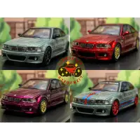 在飛比找蝦皮購物優惠-🔅里氏模型車 1/64 經典 BMW E46 銀色 紅色 寶