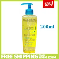 在飛比找蝦皮購物優惠-貝膚黛瑪 -【200ml】貝德瑪 ATODERM 深層滋養潔