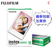 在飛比找蝦皮商城優惠-FUJIFILM instax mini 富士 拍立得 空白