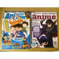 在飛比找蝦皮購物優惠-動漫狂熱+ Anime Insider 動漫雜誌