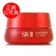 *SK-II 肌活能量眼霜15g(正統公司貨/大眼霜)-2026/12有效日期