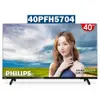 PHILIPS飛利浦 40吋FHD LED薄邊框液晶顯示器+視訊盒40PFH5704(無安裝)