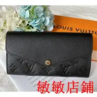 在飛比找蝦皮購物優惠-敏敏二手/Louis Vuitton LV SARAH 錢包