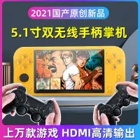 在飛比找蝦皮購物優惠-psp 3007 psp 3000 主機 1000掌上遊戲機