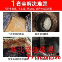 在飛比找Yahoo!奇摩拍賣優惠-可開發票量大優惠隔油池清潔劑下水管道油脂堵塞疏通溶解除臭廚房