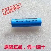 在飛比找蝦皮購物優惠-全新松下剃鬚刀充電鋰電池ES-ST23 25 27 29 S