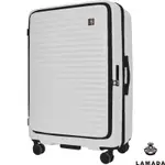 【LAMADA】29吋極簡漫遊系列前開式旅行箱/行李箱(奶霜白)
