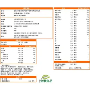 【赫而司】螺旋藻/藍綠藻4罐(共720錠高單位400mg美國QAI生機藍藻素食植物蛋白膳食纖維維生素B群排便順暢)