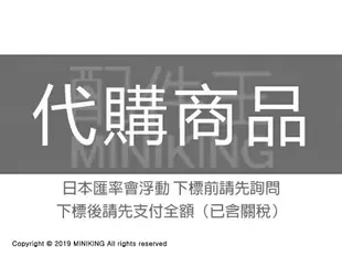 【現貨在台快速出貨】日本 Panasonic 國際牌 SR-MP300 電壓力鍋 電快鍋 無水調理 3L 壓力調理鍋