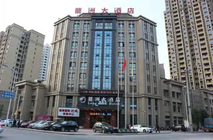 重慶龍洲大酒店Long Zhou Hotel