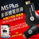 超值全配組台灣公司貨正品 最新版支援IOS13 雷標防偽 M5plus RK3036晶片 AnyCast 手機電視棒