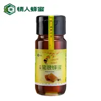 在飛比找樂天市場購物網優惠-【情人蜂蜜】台灣情人龍眼蜂蜜700g★年節禮盒〔純度驗證、無