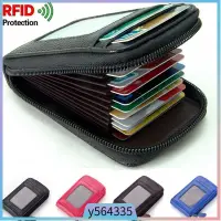 在飛比找蝦皮購物優惠-RFID Blocking Genuine Leather 