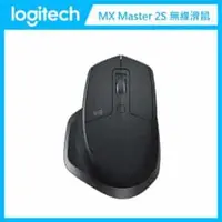 在飛比找法雅客網路商店優惠-羅技 Logitech MX Master 2S 無線滑鼠