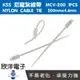 ※ 欣洋電子 ※ KSS 標示型尼龍紮線帶/束線帶 (MCV-200) 200x4.6mm/100PCS