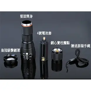 [現貨] 美國 CREE XM-L2 全配 LED強光手電筒 伸縮變焦調光 手電筒 釣魚 美國L2軍警規5段強光手電筒