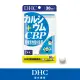 【DHC】兒童活性蛋白乳鈣 30日份(90粒/包)