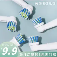 在飛比找蝦皮購物優惠-【爆款热销】適用博朗oral歐樂B電動牙刷頭通用D12/D1