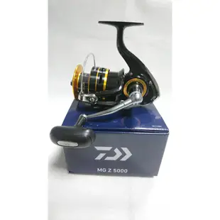 🔥【台南平昇釣具】🔥DAIWA 19年款 MG Z 紡車捲線器 2000/2500/4000/5000 紡車式 捲線器