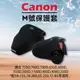 焦點攝影@Canon M號-防撞包 保護套 內膽包 單眼相機包 Canon / SONY Pentax也適用