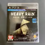 PS3 HEAVY RAIN 暴雨殺機（二手）中文