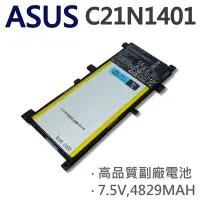 在飛比找Yahoo!奇摩拍賣優惠-ASUS 華碩 4芯 C21N1401 日系電芯 電池 X4