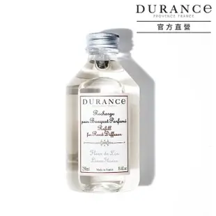 【DURANCE 朵昂思】大地擴香補充瓶250ml-山茶花/茉莉花/馬鞭草/棉花田/虞美人(多款可選-專櫃公司貨)