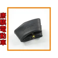 在飛比找蝦皮購物優惠-康騏電動車 12½ x 2¼ (12 1/2x2 1/4) 