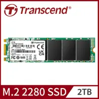 在飛比找PChome24h購物優惠-Transcend 創見 MTS825S 2TB M.2 2