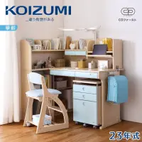 在飛比找momo購物網優惠-【KOIZUMI】CD FIRST兒童成長書桌組CDM-88