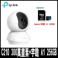 在飛比找PChome24h購物優惠-限時促銷TP-Link Tapo C210 2K高畫質 Wi