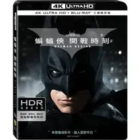 在飛比找momo購物網優惠-【得利】蝙蝠俠:開戰時刻 UHD+BD 三碟限定版 UHD