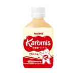 NAIPIS KAROMIS 卡酪蜜思 乳酸菌多多 290ML 原味/瓶